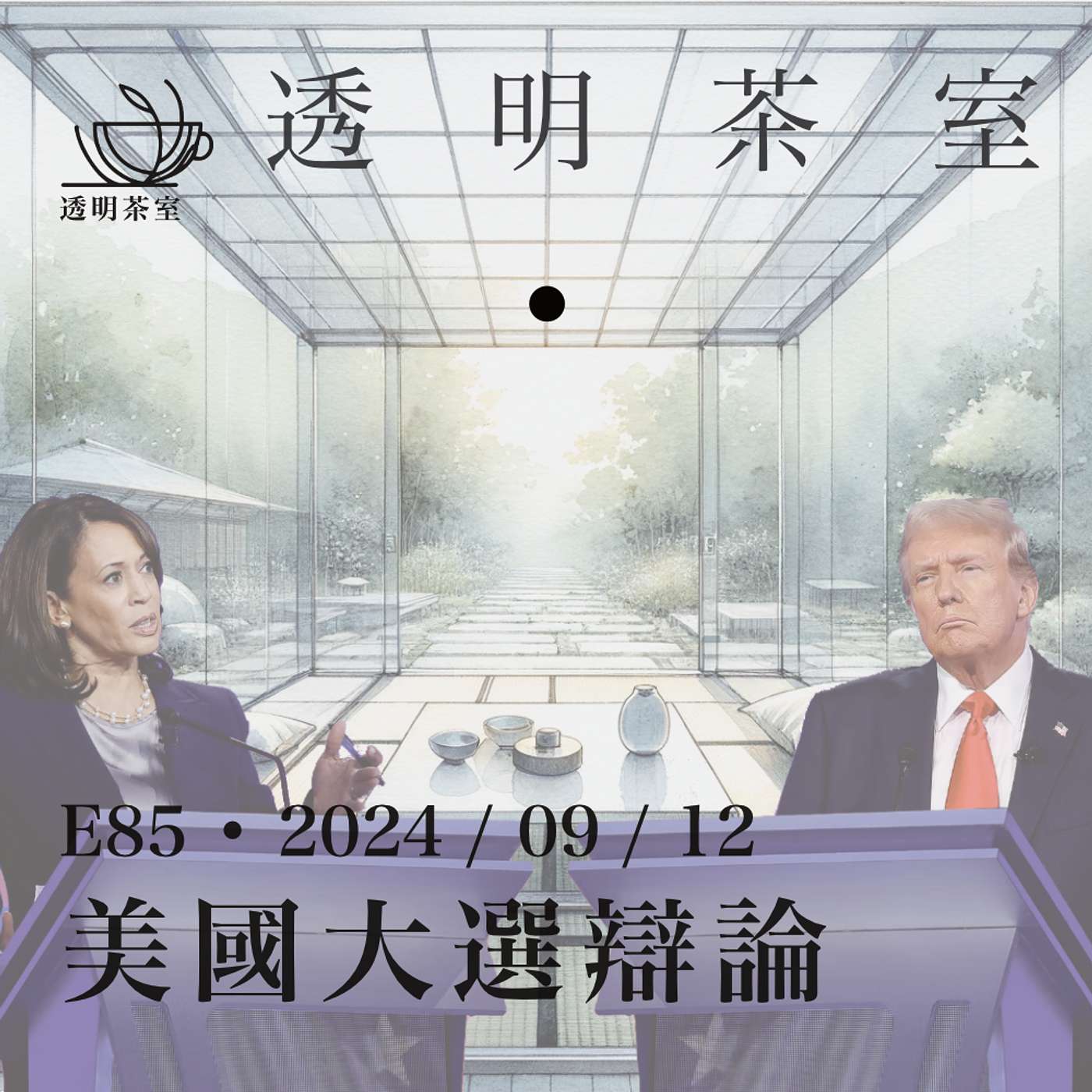 Episode cover