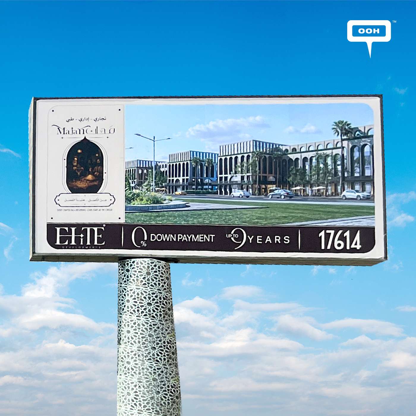 Majan Arrives! A Blend of Heritage and Future on Cairo's Billboards
