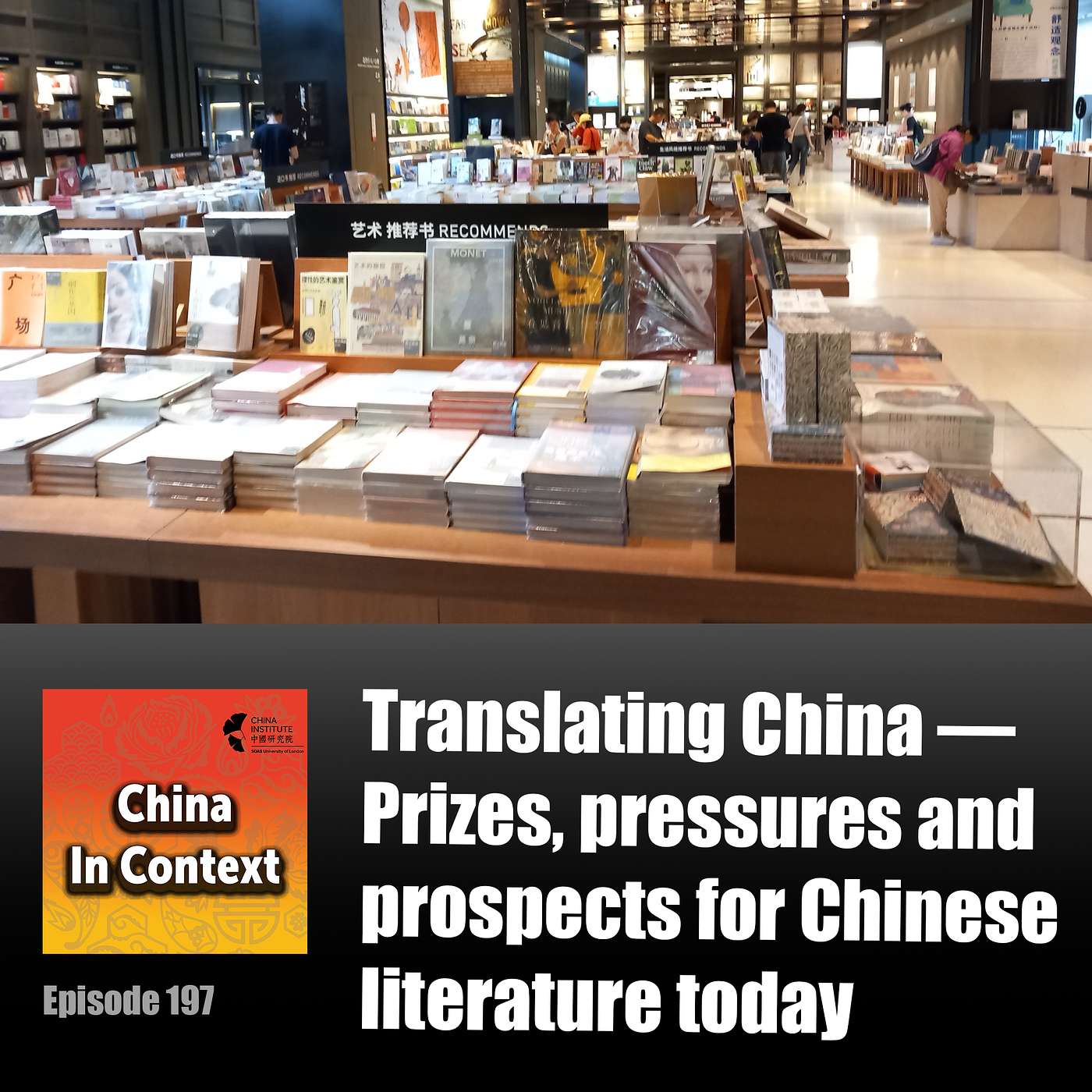 Translating China — Prizes, pressures and prospects for Chinese literature today