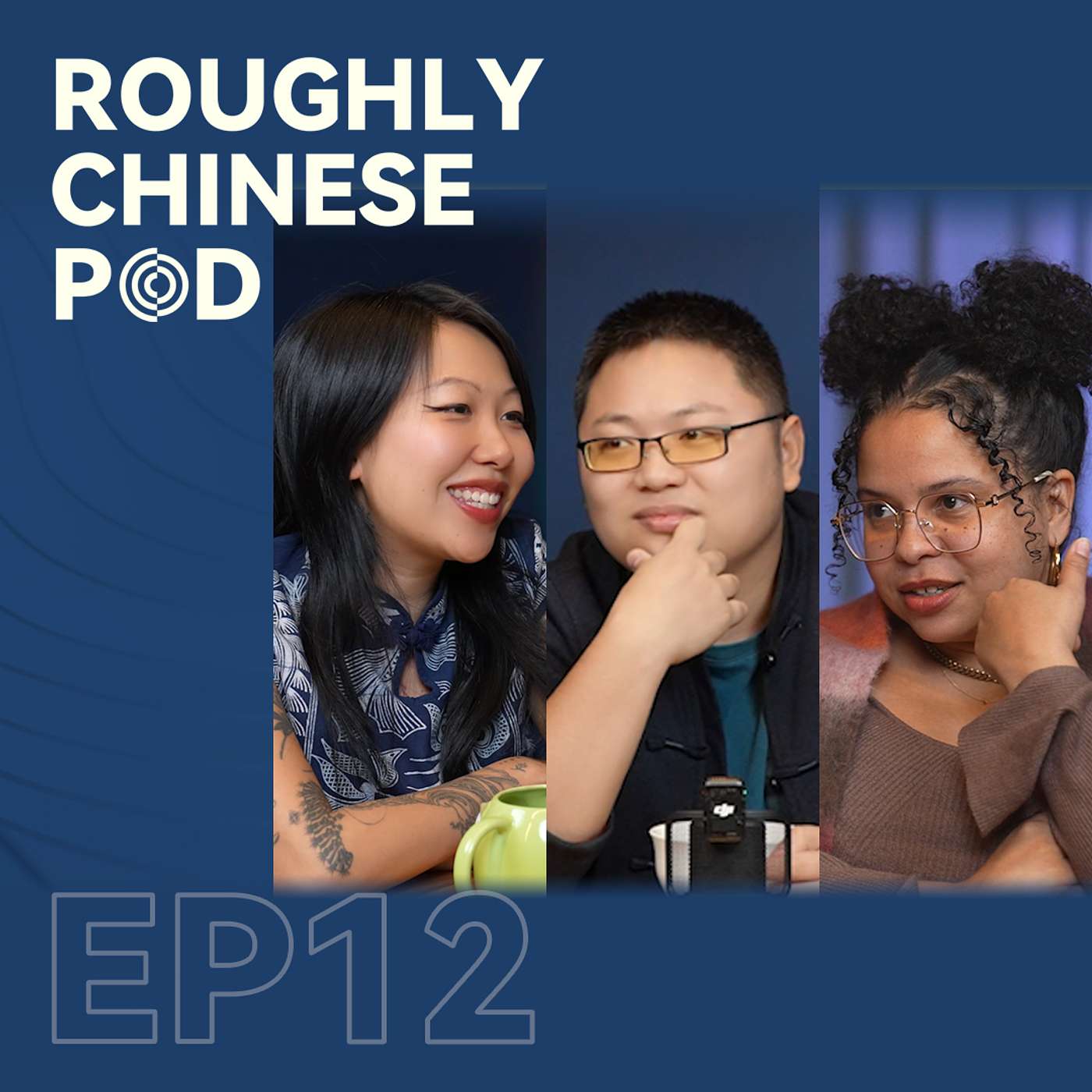 From Toilets to Bullet Trains: The China Story Western Media ‘Forgot’ to Tell | Roughly Chinese Pod EP12