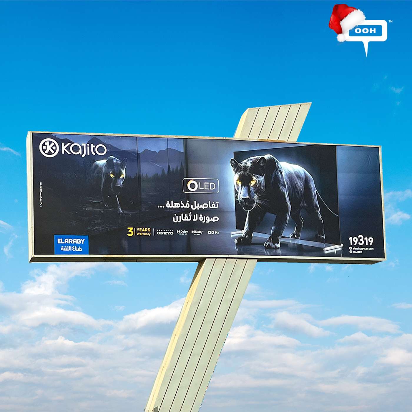 Kajito OLED Promises an Unmatched Visual Experience on Cairo’s OOH Network episode artwork