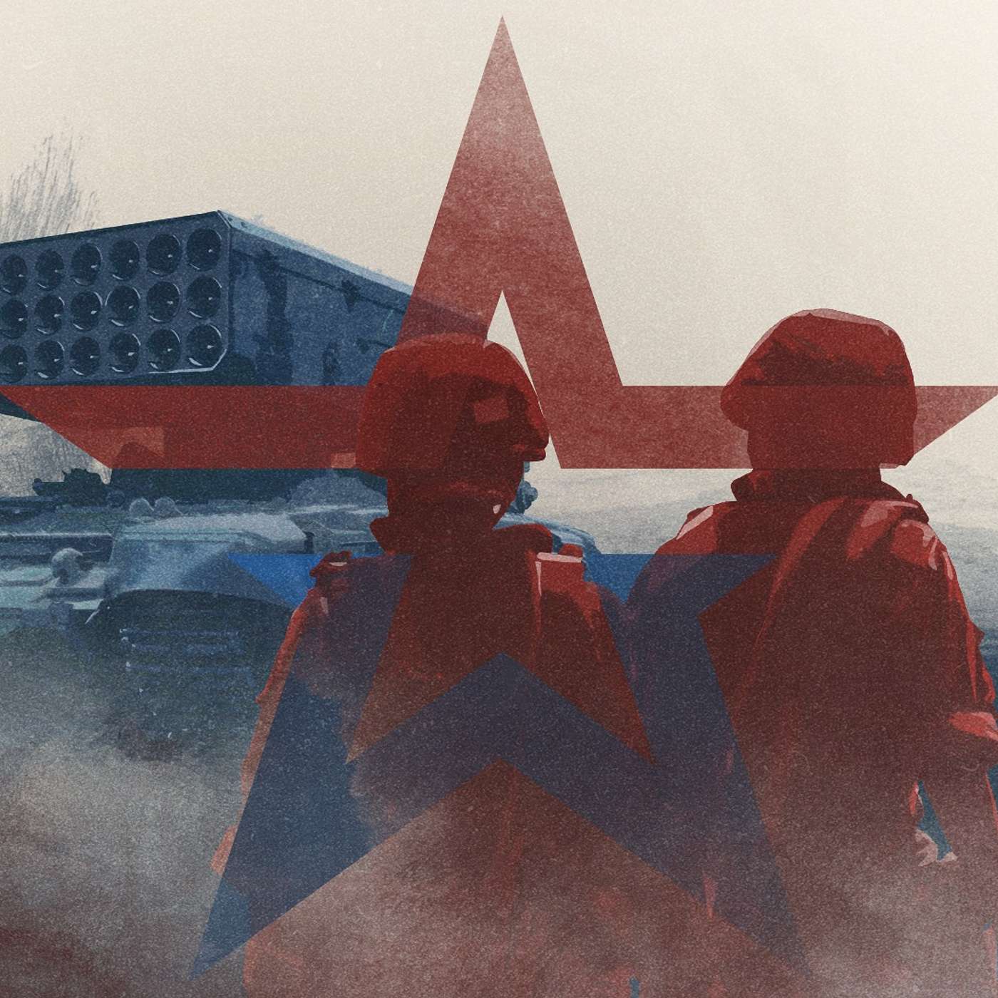 Армия России. Причины провала