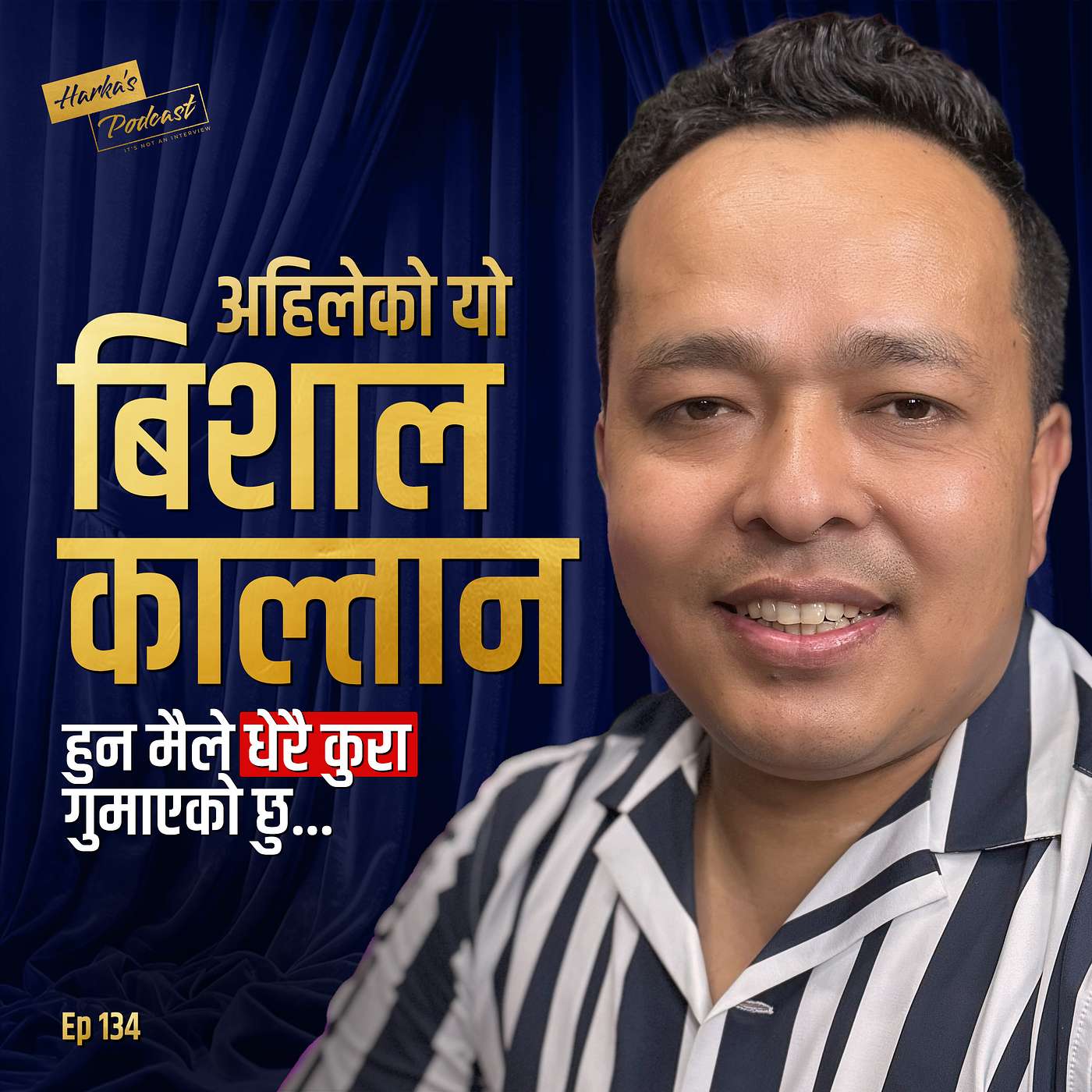 Harka\'s Podcast