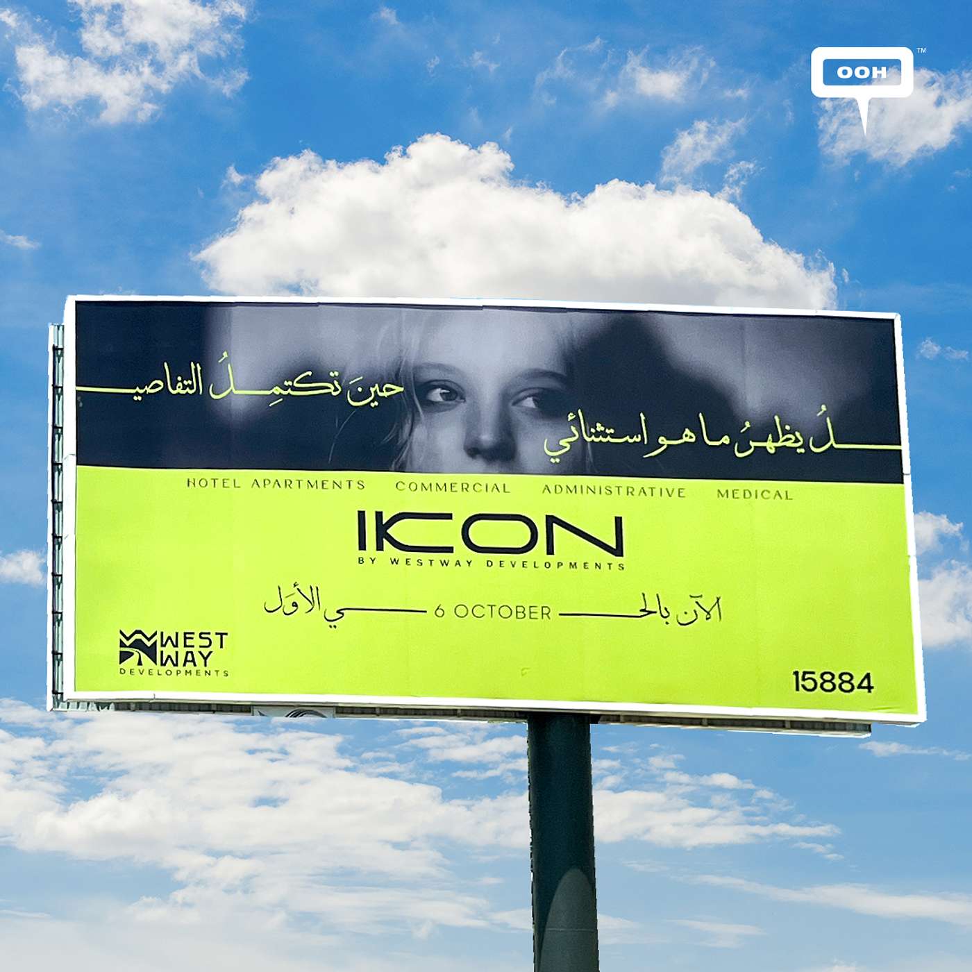 Ikon by Westway: Exceptional Things Emerge When The Work Is Complete episode artwork