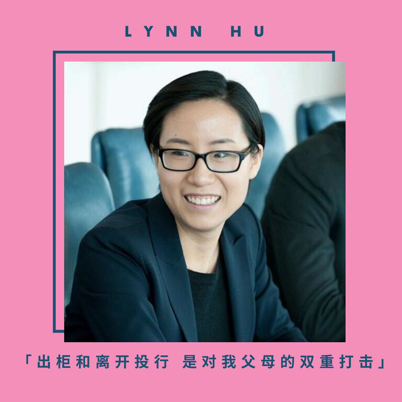 OutChina