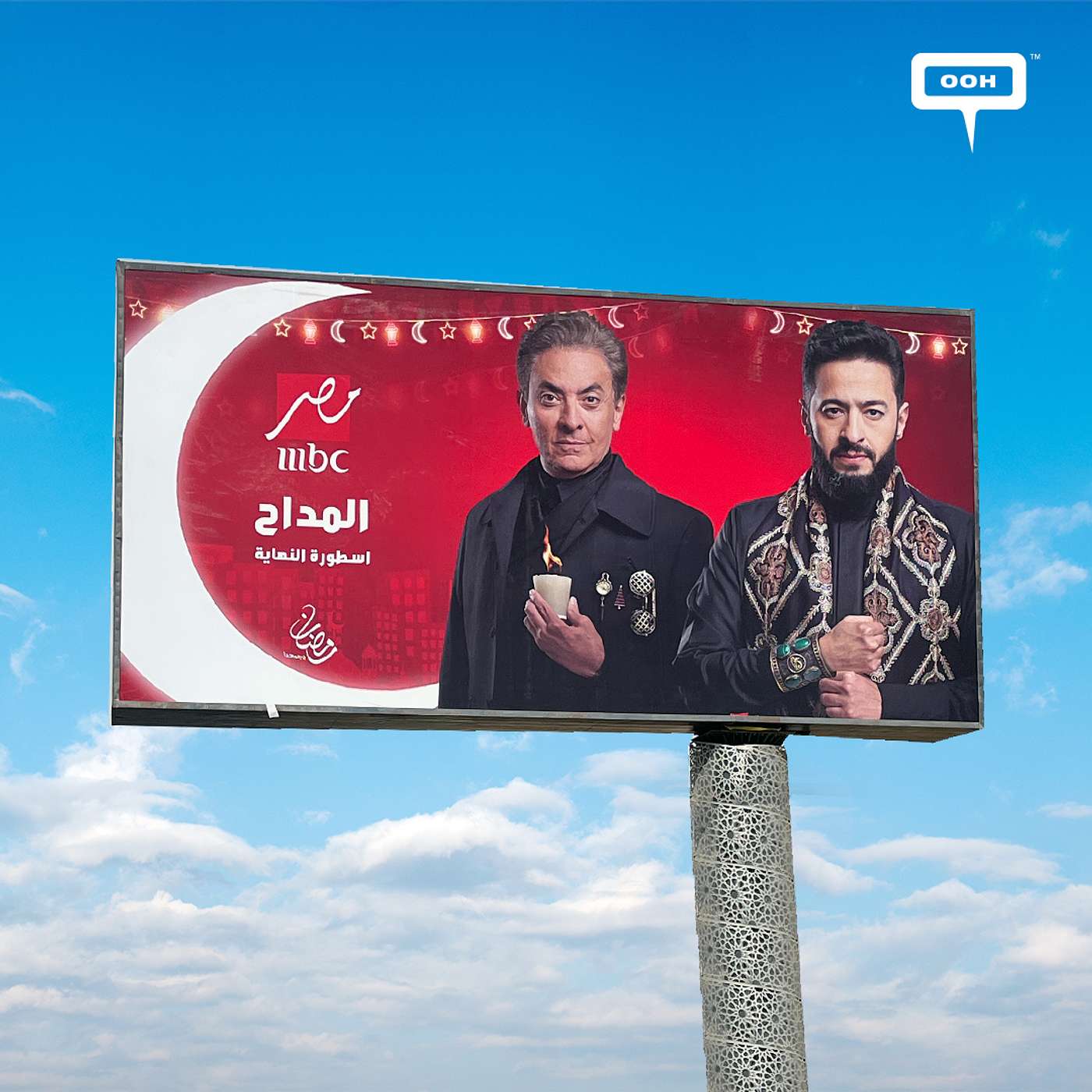 MBC Masr's Ramadan Billboards Spotlight Its Biggest Celebrities