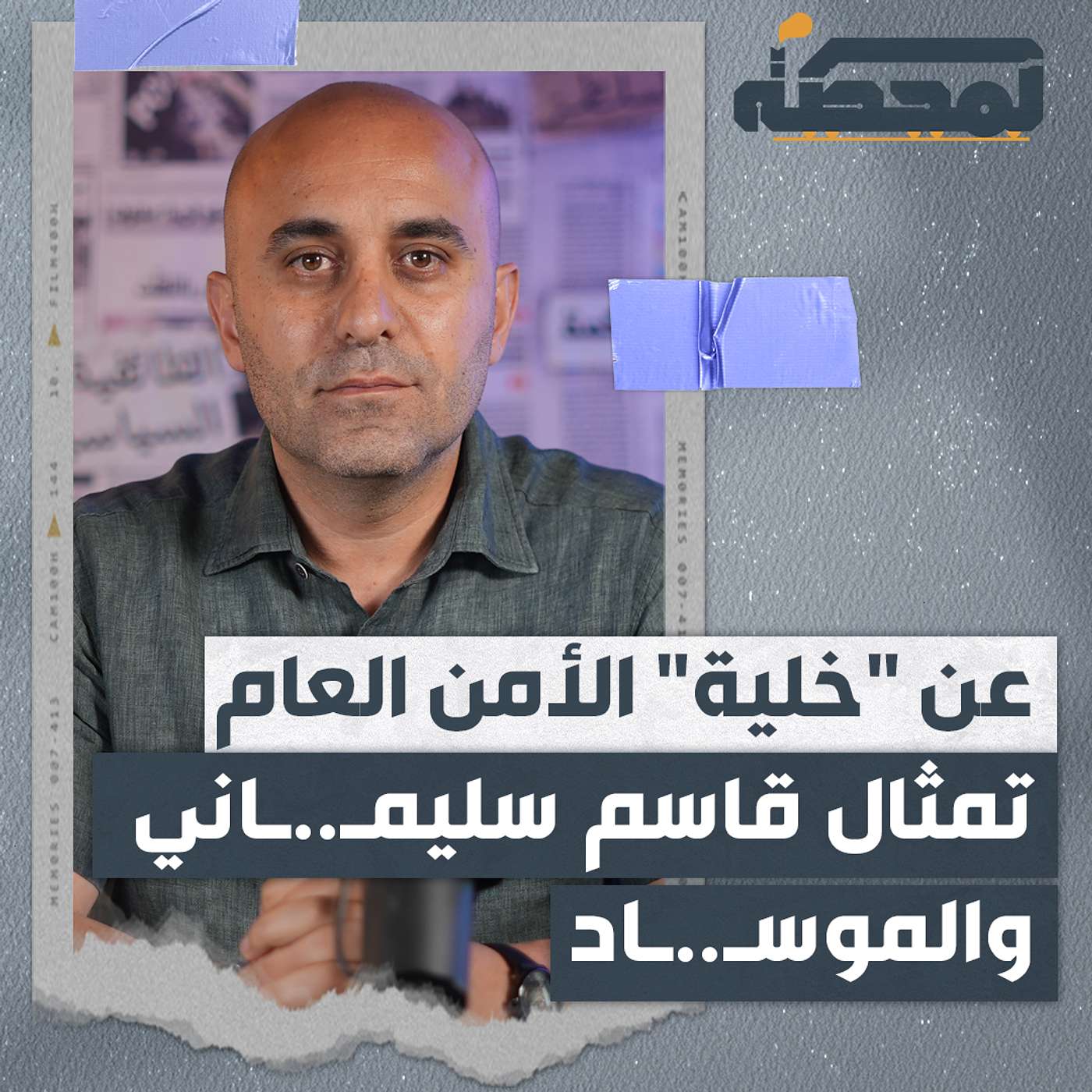 عودة داعـ.ش إلى لبنان