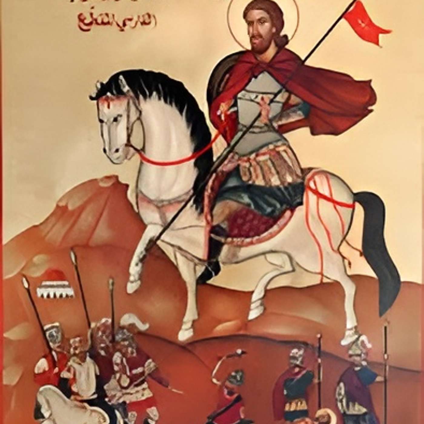 ذكصا أبوستيخن القديس يعقوب الفارسي المقطع - باللحن الخامس