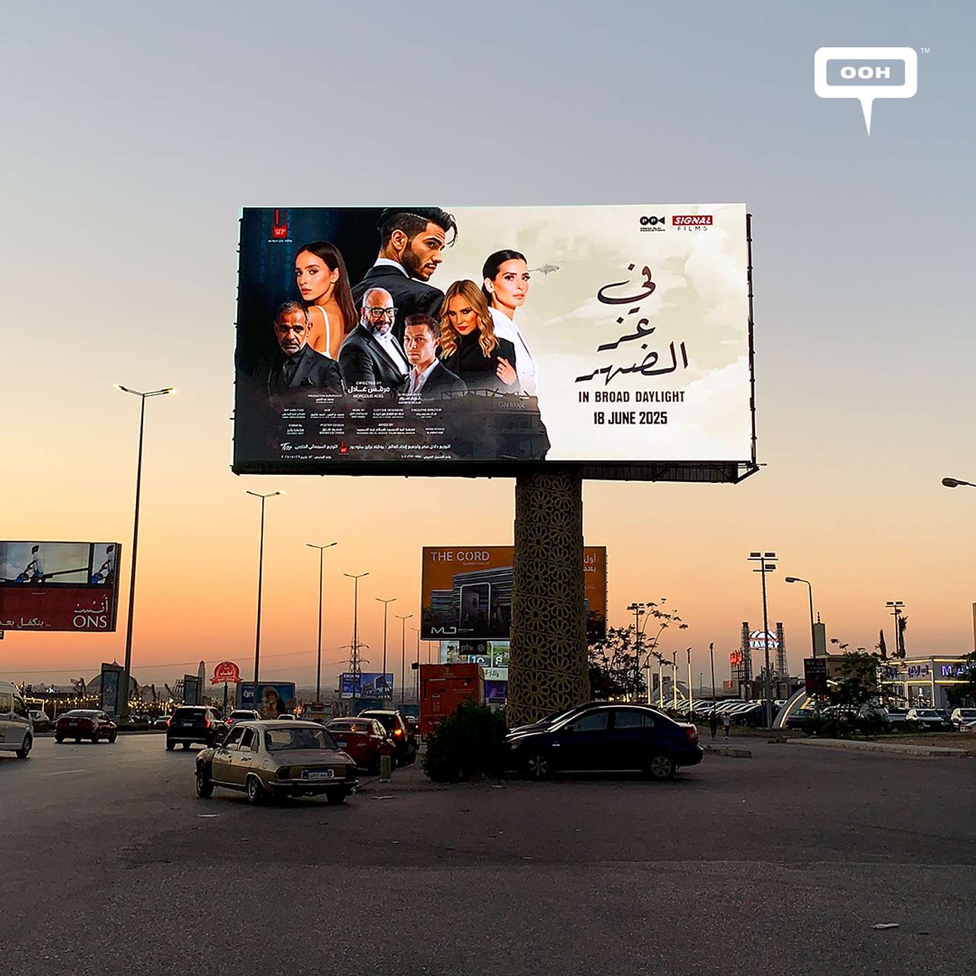 INSITE OOH Media Platform