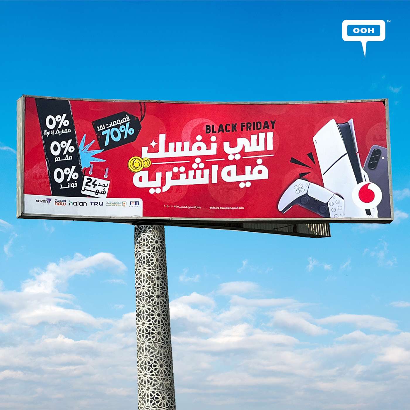 Vodafone OOH Makes Black Friday Shopping Effortless — Buy Everything You Want!