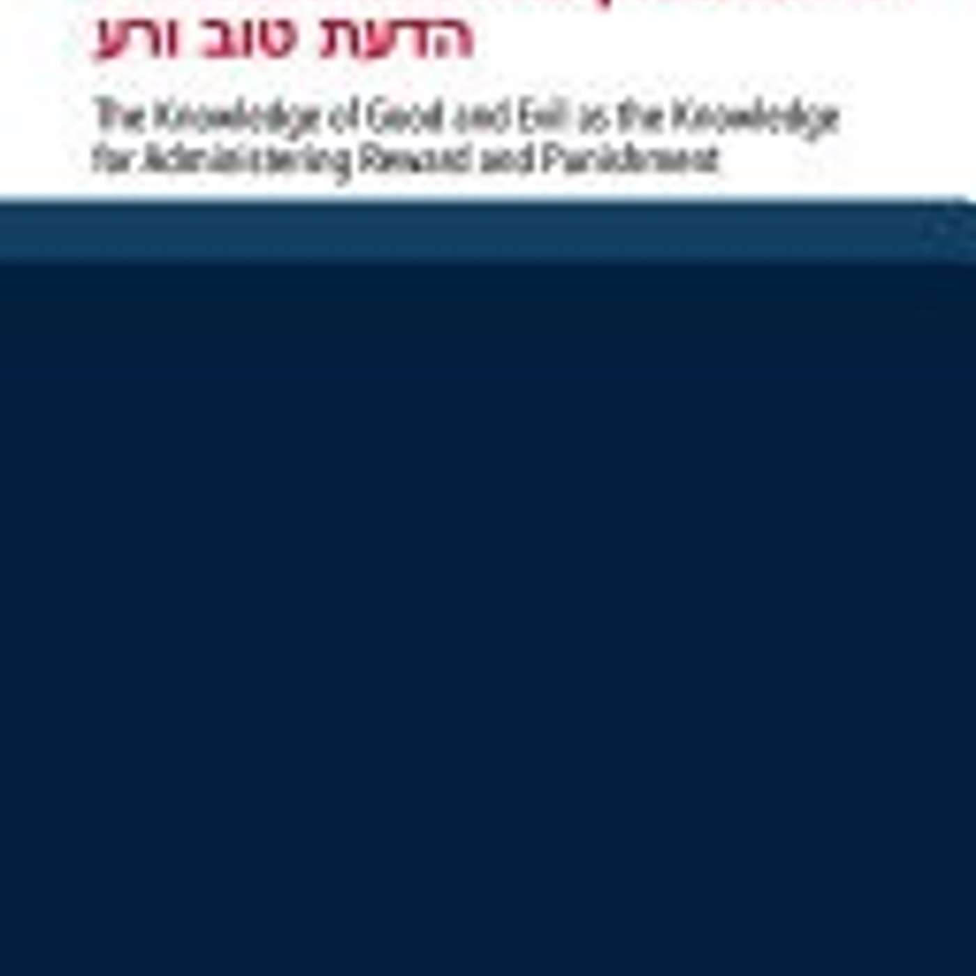 Nathan French, *A Theocentric Interpretation of הדעת טוב ורע: The Knowledge of Good and Evil as the Knowledge for Administering Reward and Punishment*. Vandenhoeck & Ruprecht, 2021. episode artwork