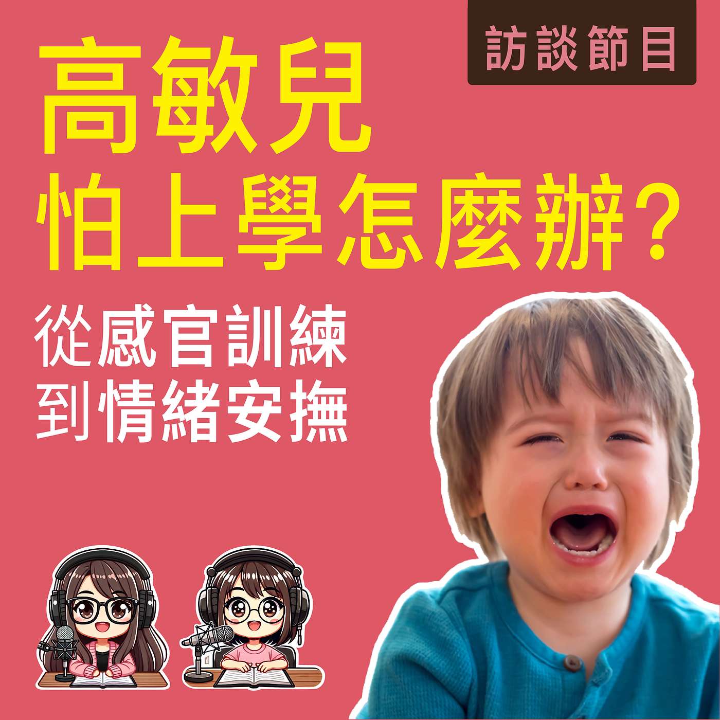 Episode cover
