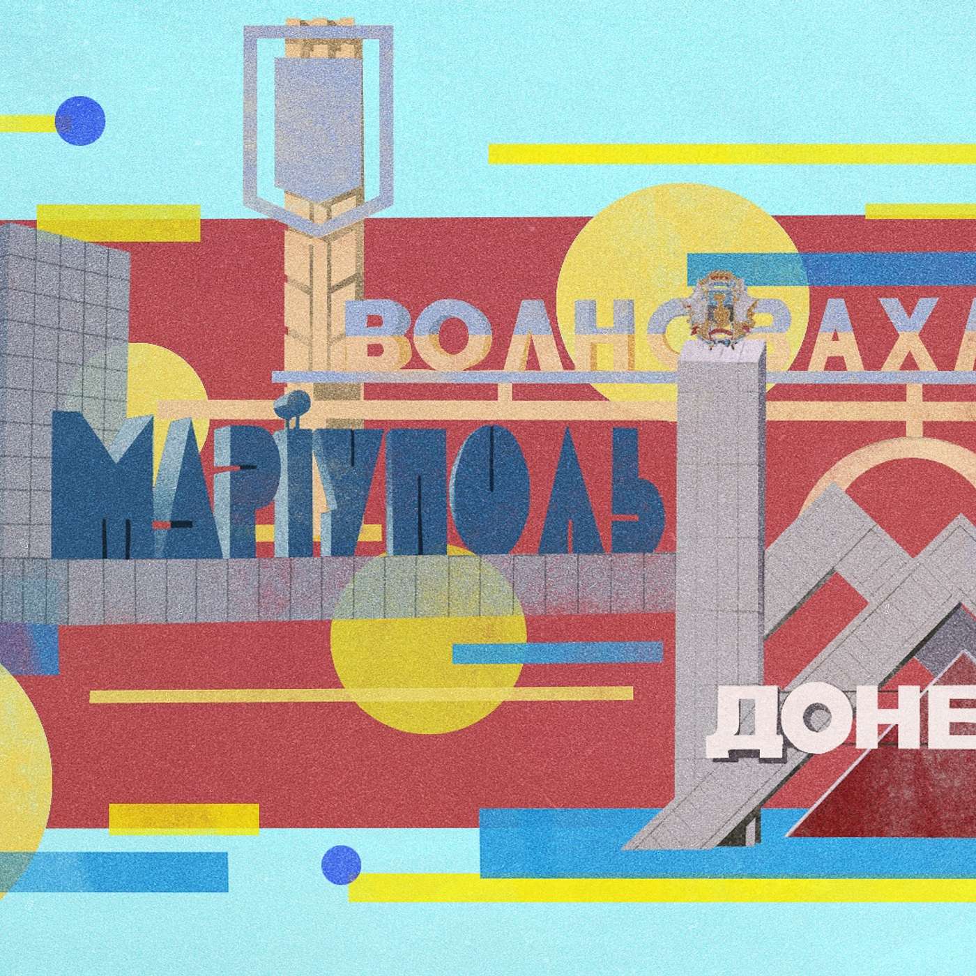 Города Украины. Во что их превратила российская армия