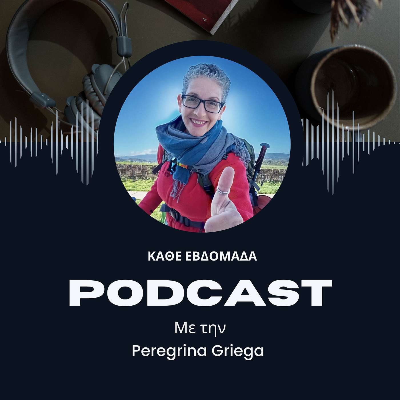 Η Γέννηση της Μοναχικής Ταξιδεύτριας episode artwork