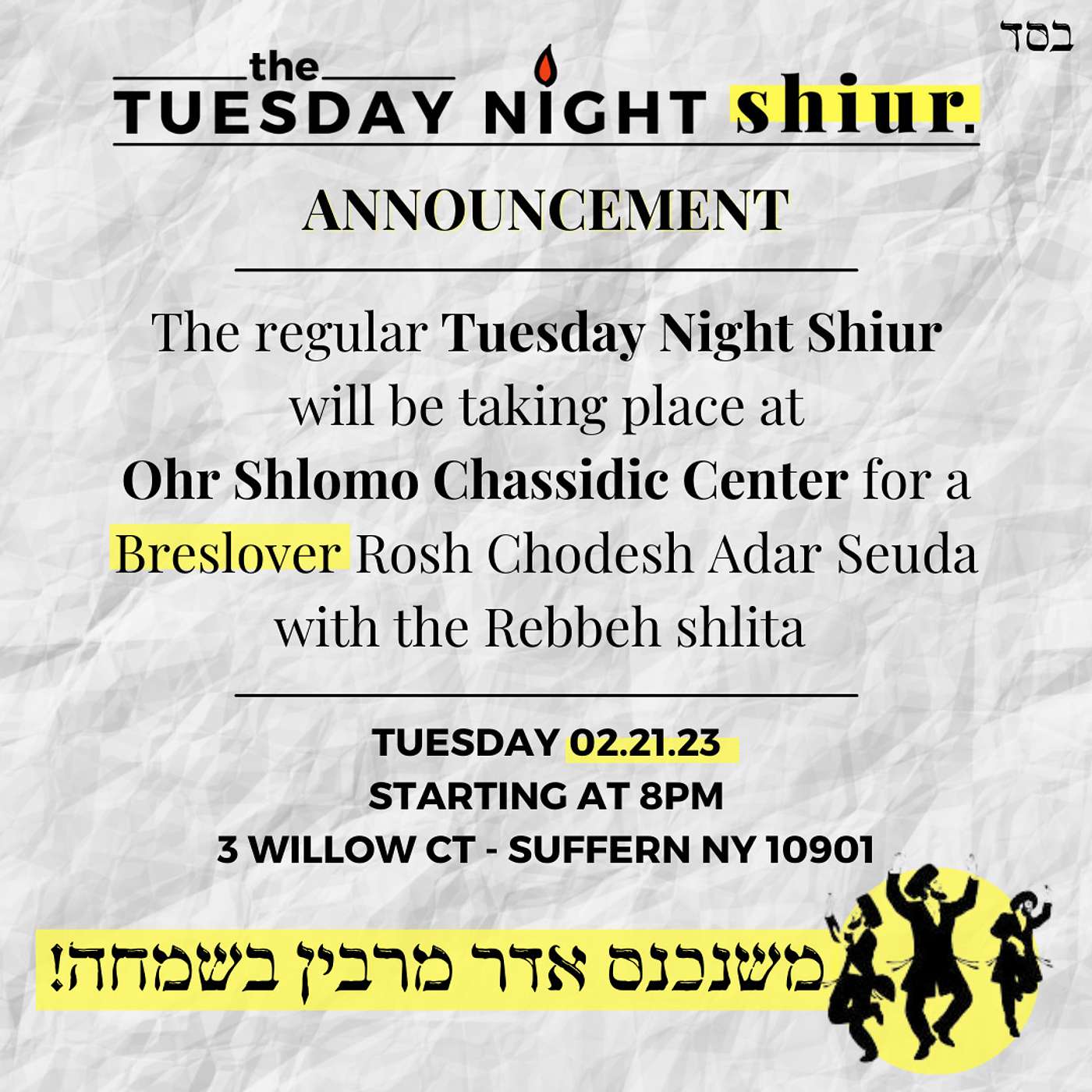 Rosh Chodesh Adar Seuda with the Tosher Rebbeh shlita at Ohr Shlomo | Tuesday Night Shiur episode artwork