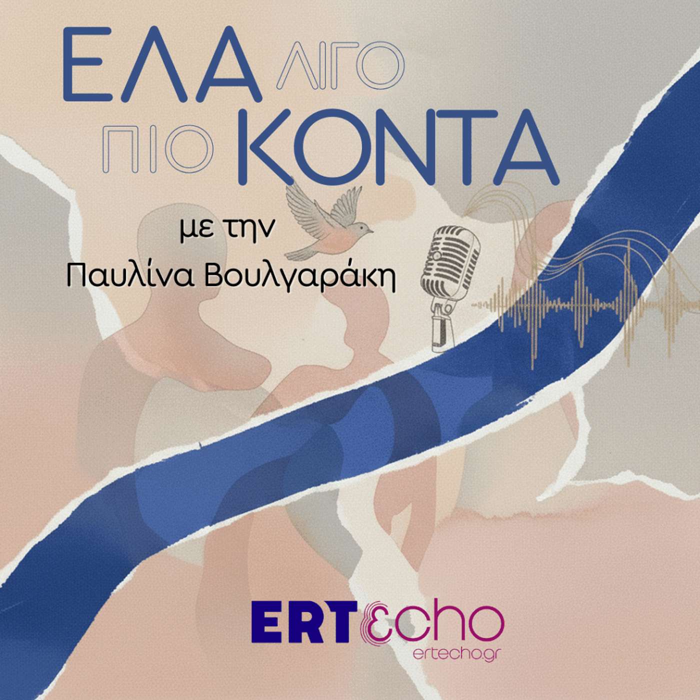 Στάθης Δρογώσης – Οικογένεια στις γιορτές: οι στιγμές που μετράνε episode artwork