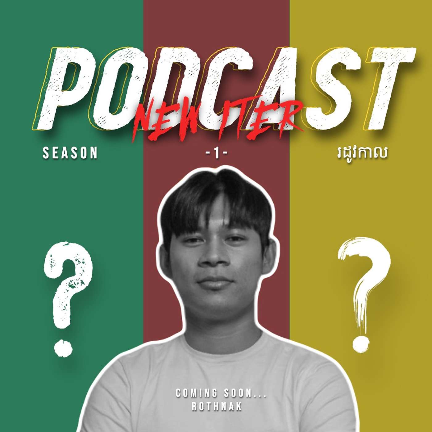 IT Podcast
