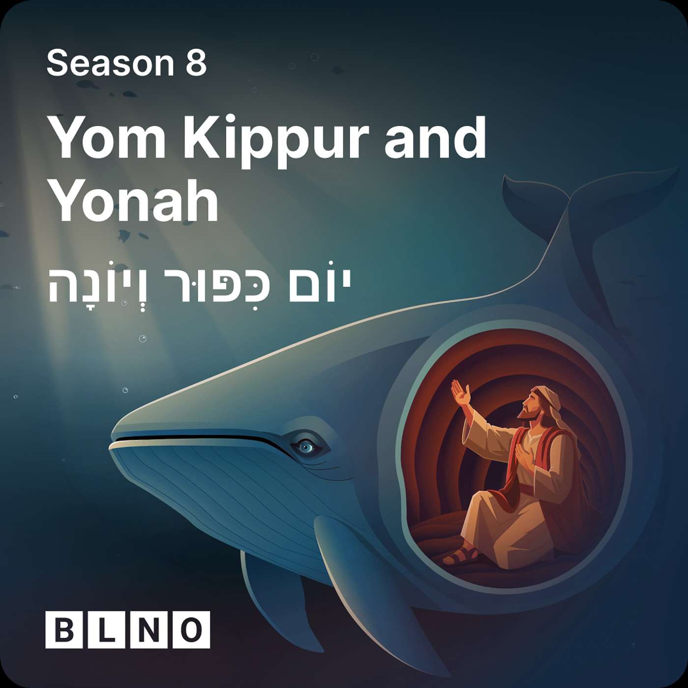 [Exclusive] Yom Kippur and Yonah, Part 2 episode artwork