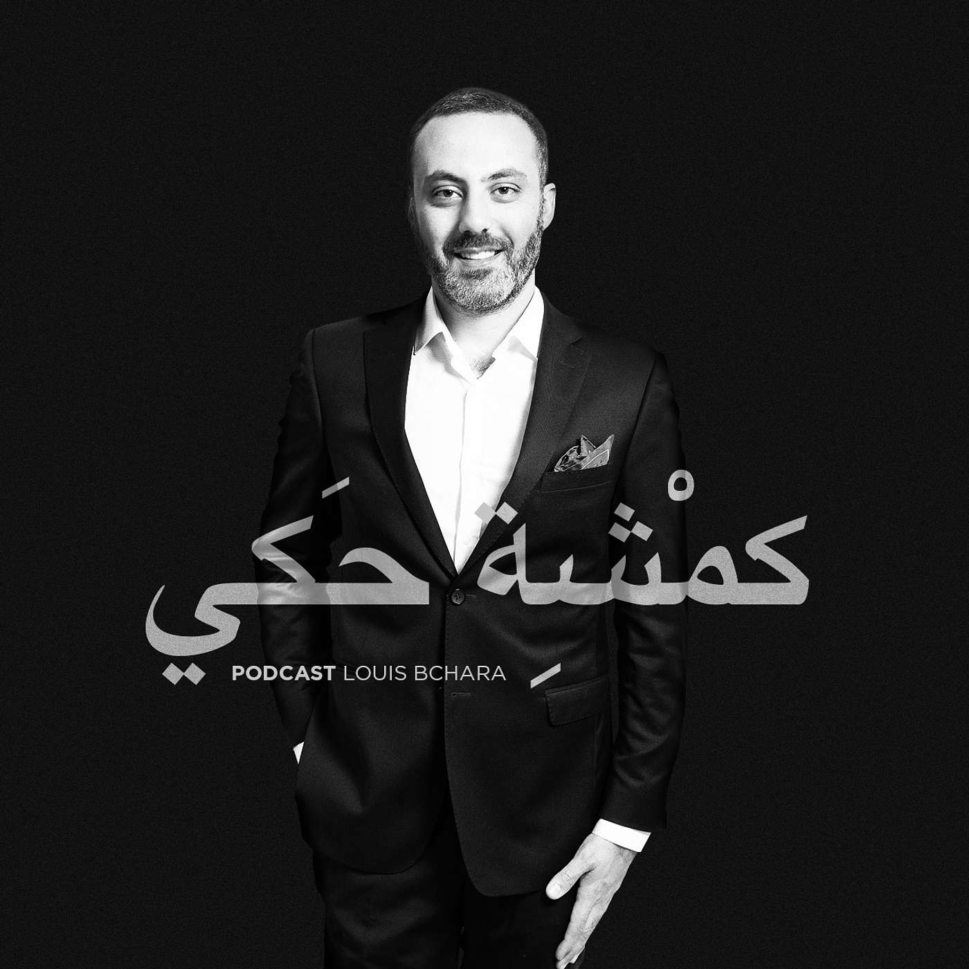 خمسة نصائح لعلاقة حب ناجحة