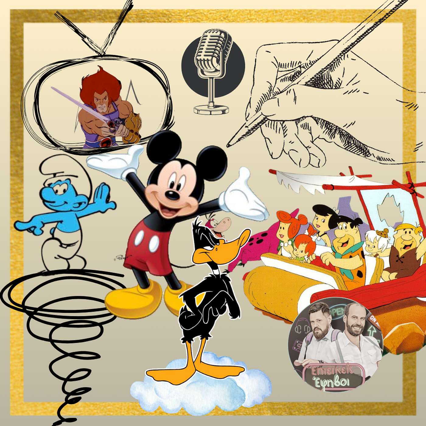 Παιδικά κινούμενα σχέδια στα 80s και τα 90s episode artwork