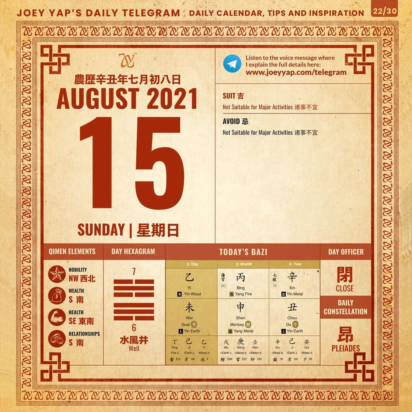 Daily Audio Calendar - 15th August 2021