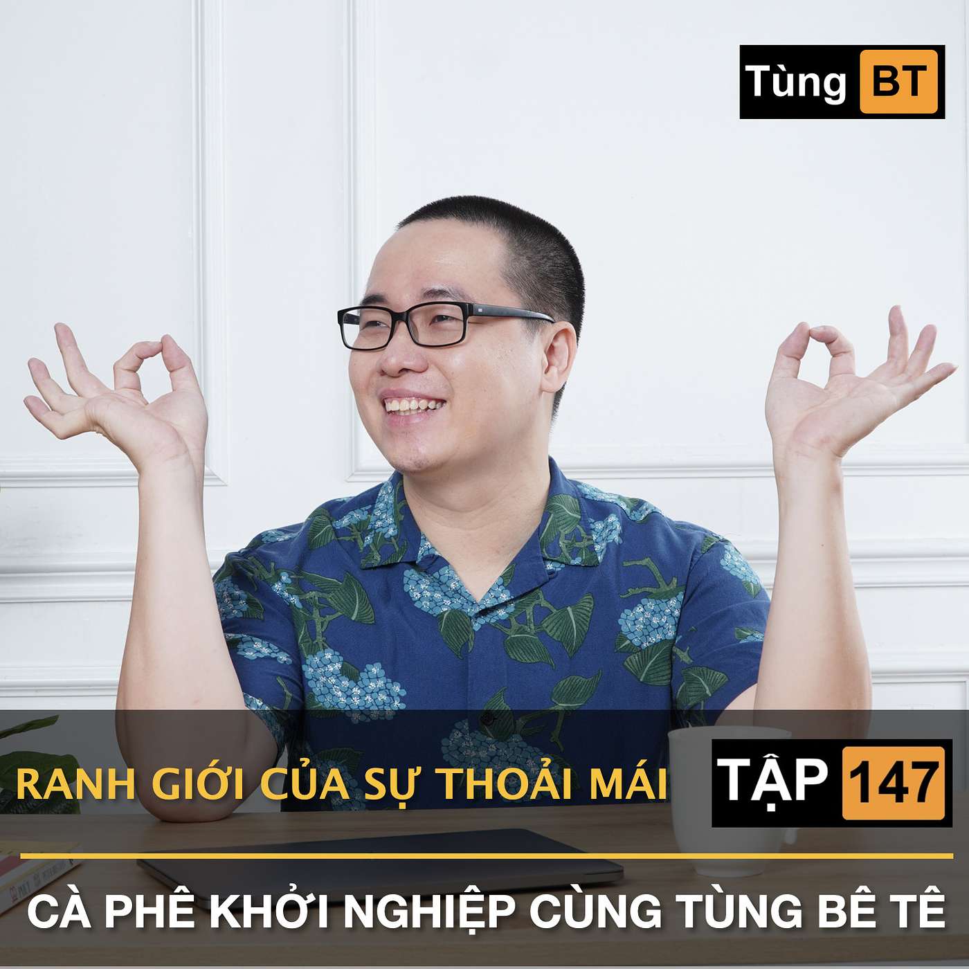 #-147 Ranh giới của sự thoải mái episode artwork
