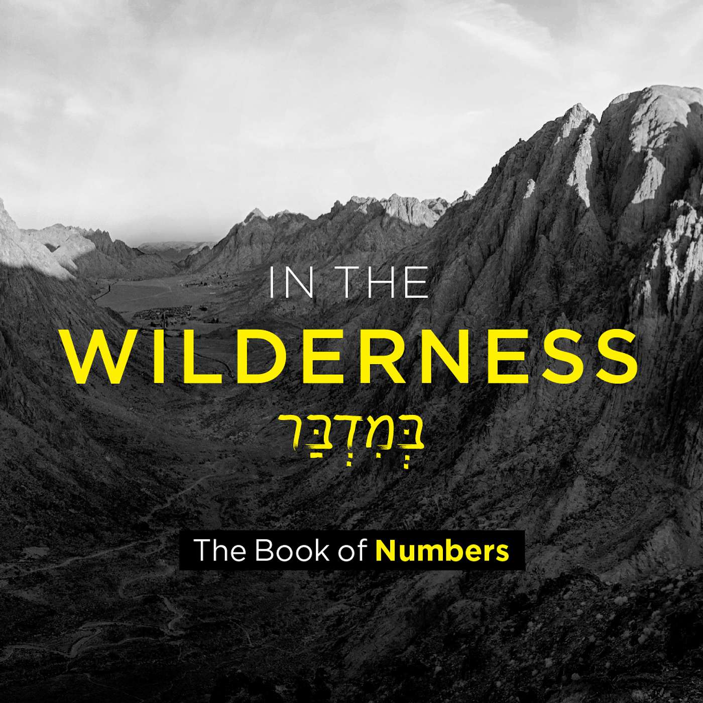 The Faithfulness of God