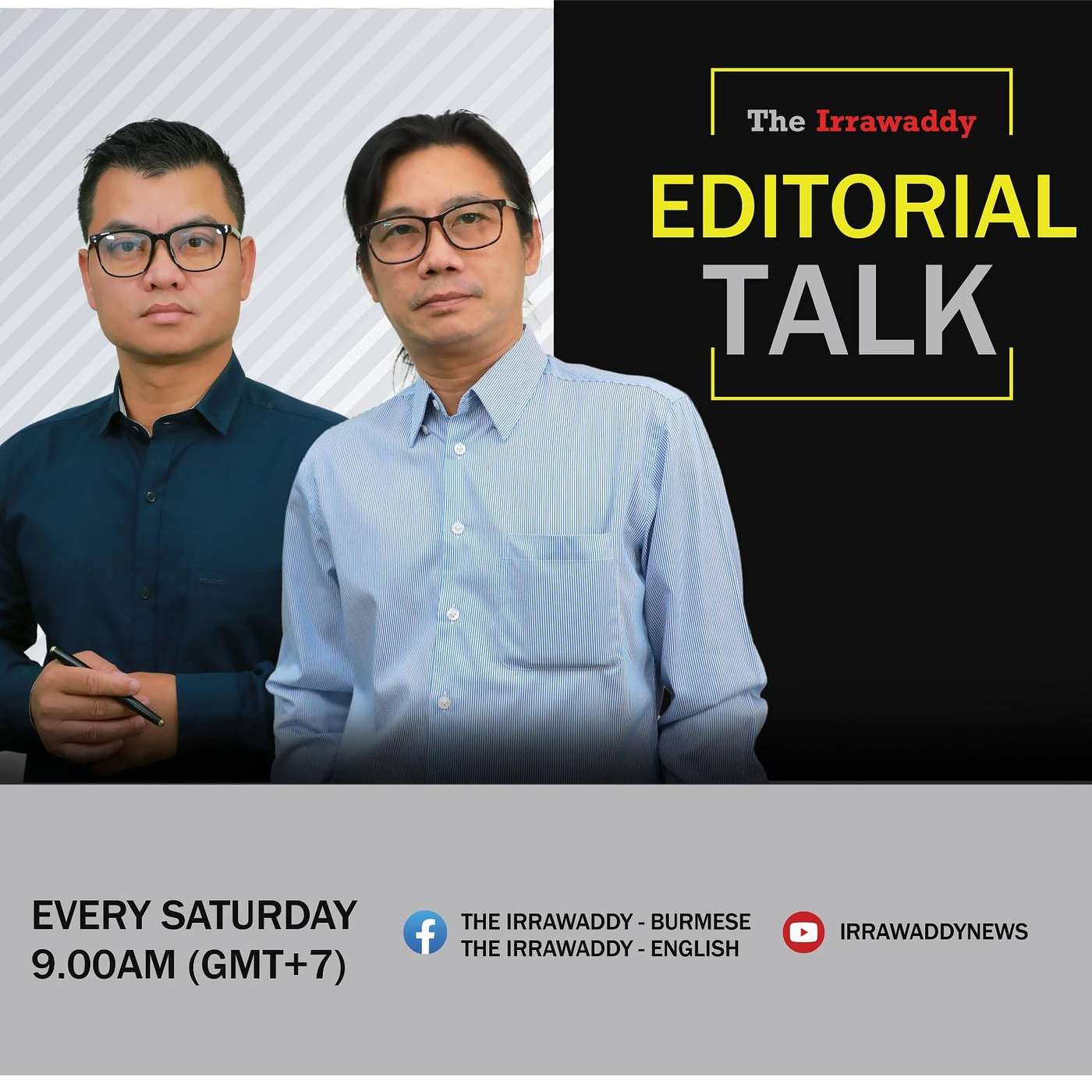 Editorial Talk: "အာဏာသိမ်းခဲ့တဲ့ အချိန်ကစပြီး ဒီနေ့ထိ တိုင်းပြည်က ချောက်ထဲကျခဲ့တာ" episode artwork