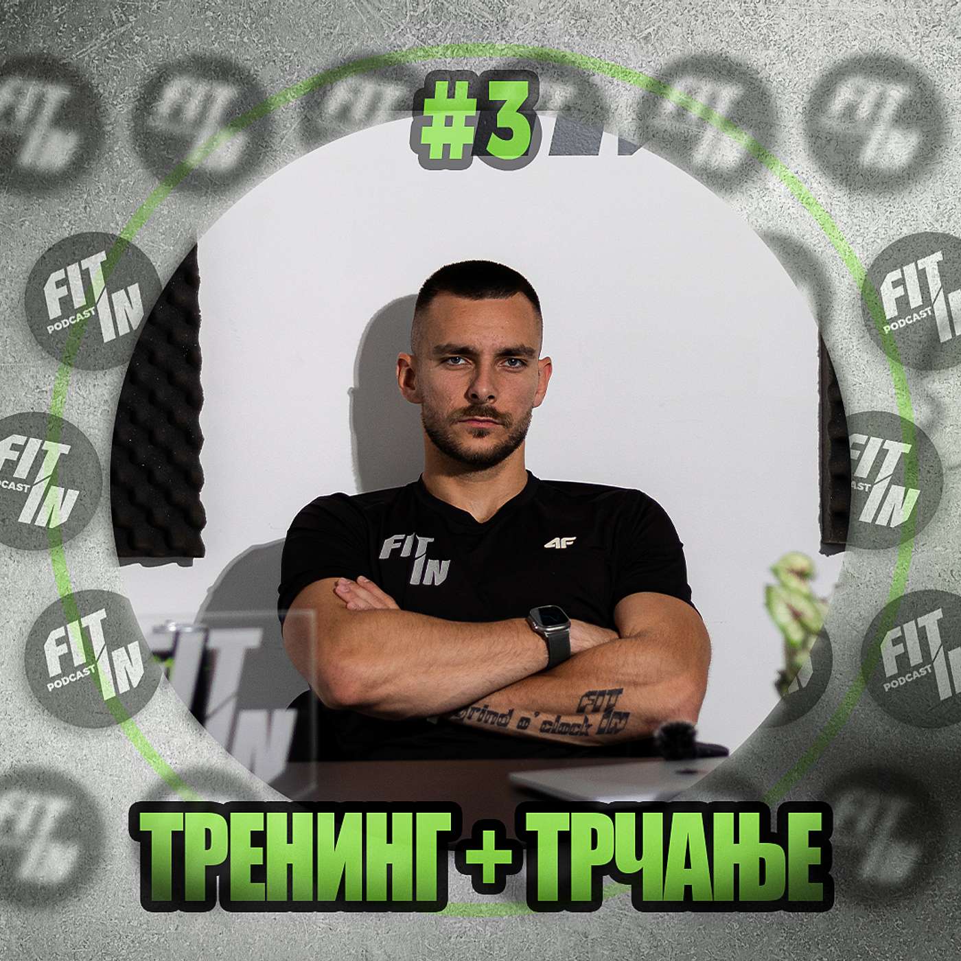 Fit In Podcast