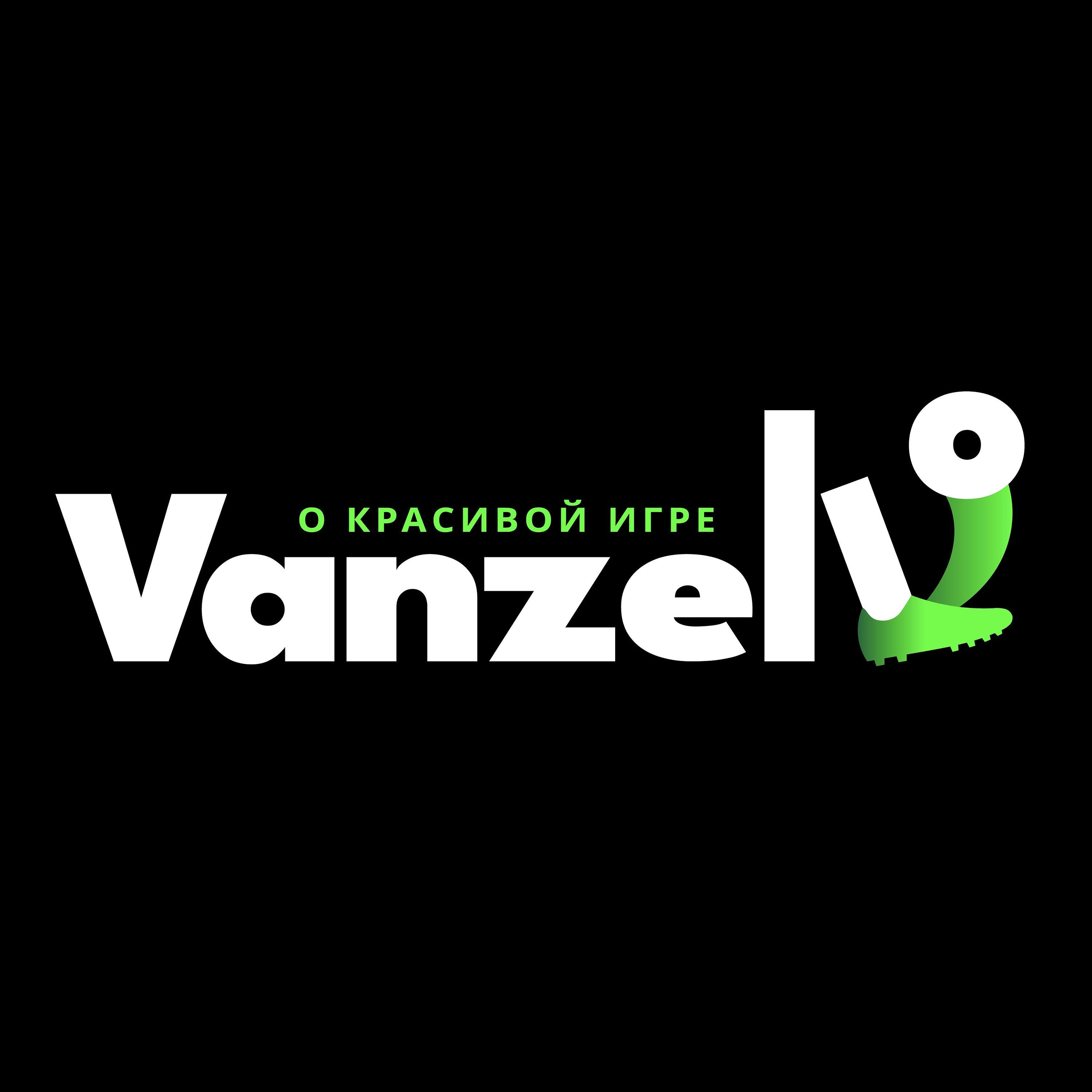 Vanzello 