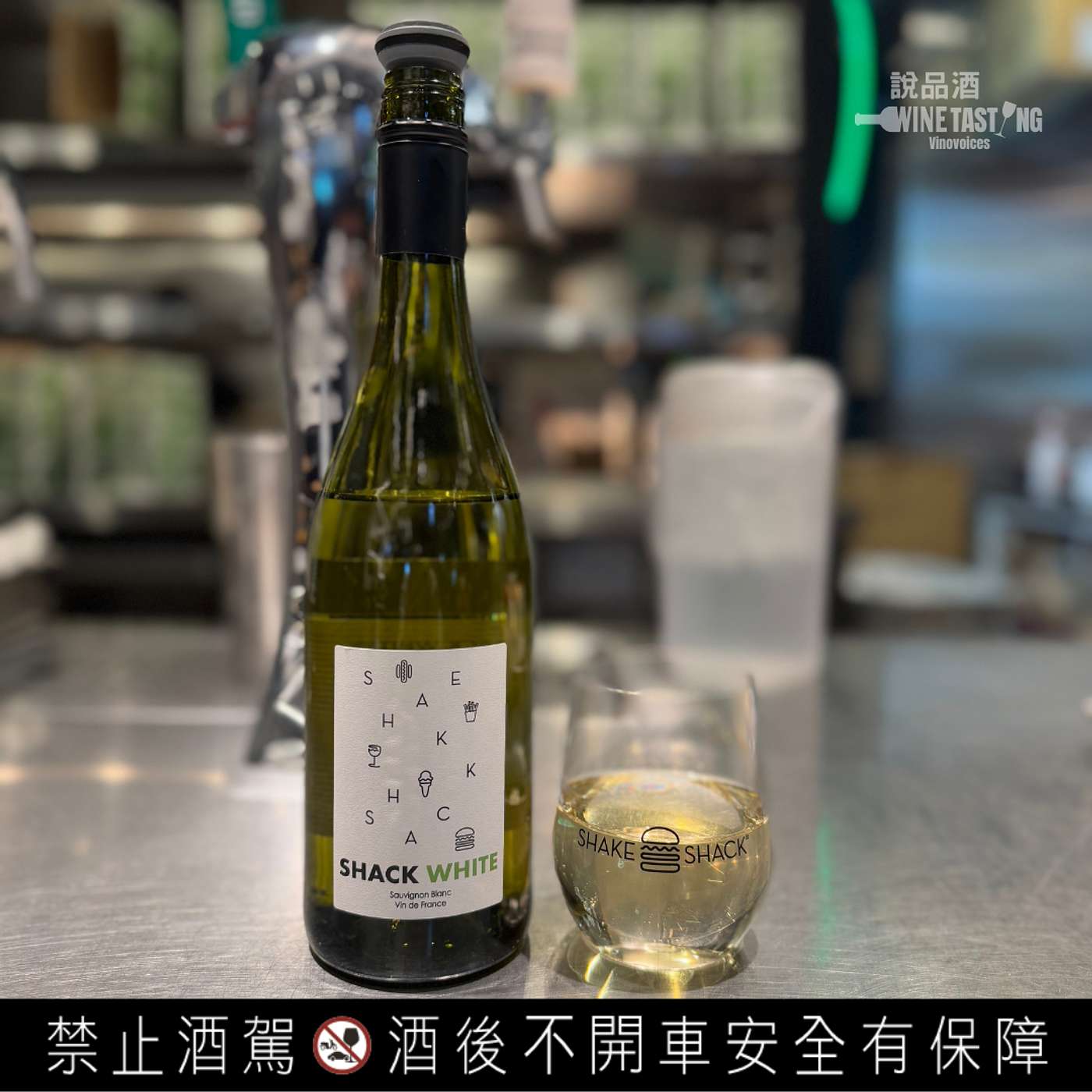 EP. 86 Shack White 2022