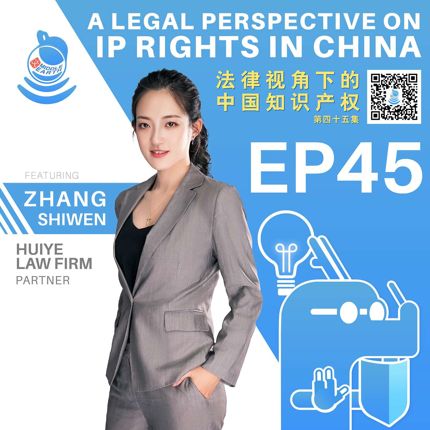 #45 A legal perspective on intellectual property rights in China