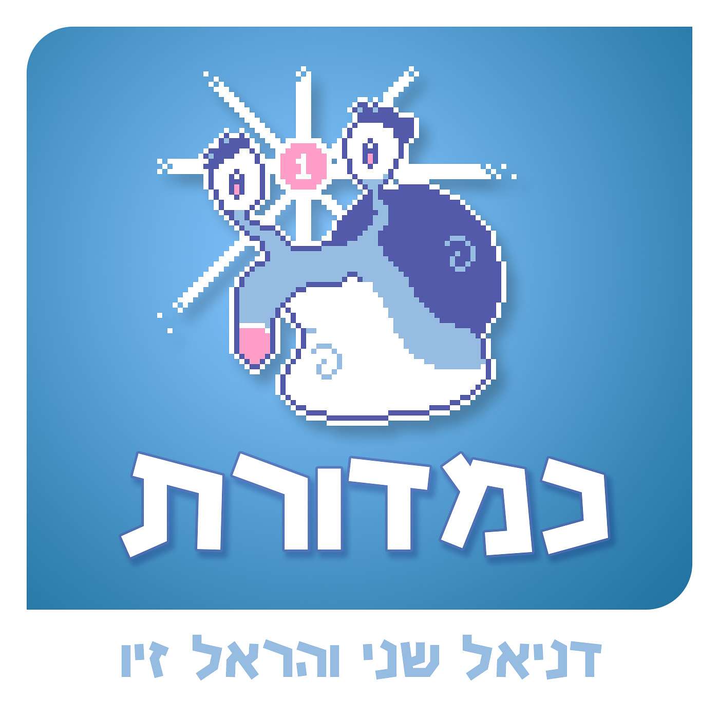שר ההשקעות: אחוות האופציה episode artwork