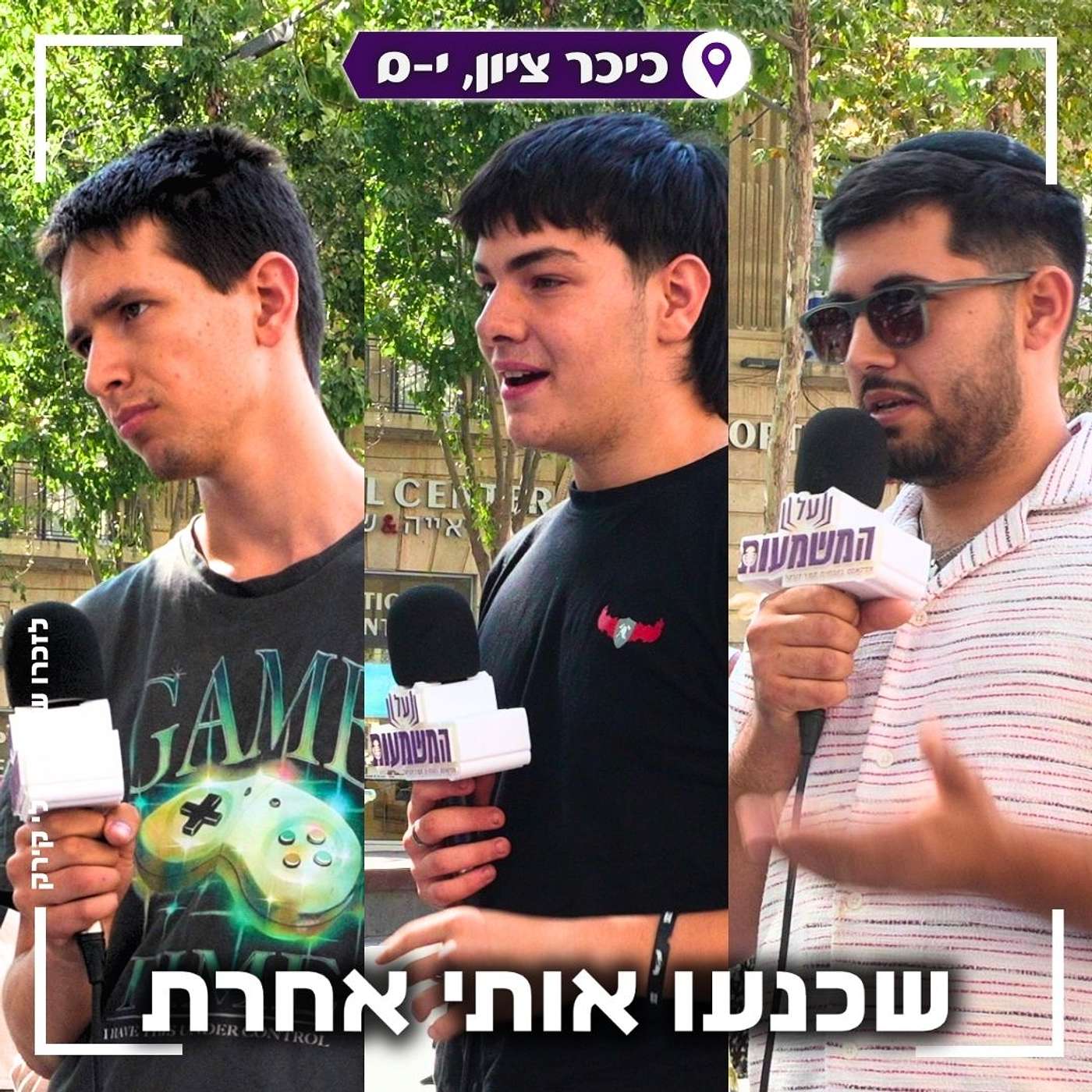 #1008 האמת מאחורי שילוב נשים בקרבי: צורך מבצעי או פמיניזם רדיקלי?  | #על_השולחן