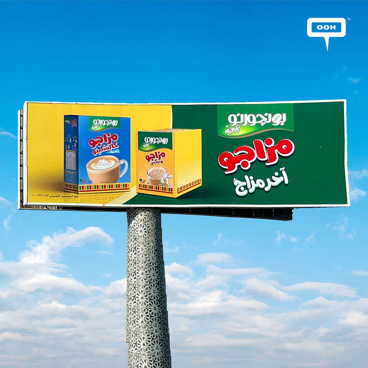 Bonjorno Sets the Mood with “Mazago” Across Outdoor Advertising Spots