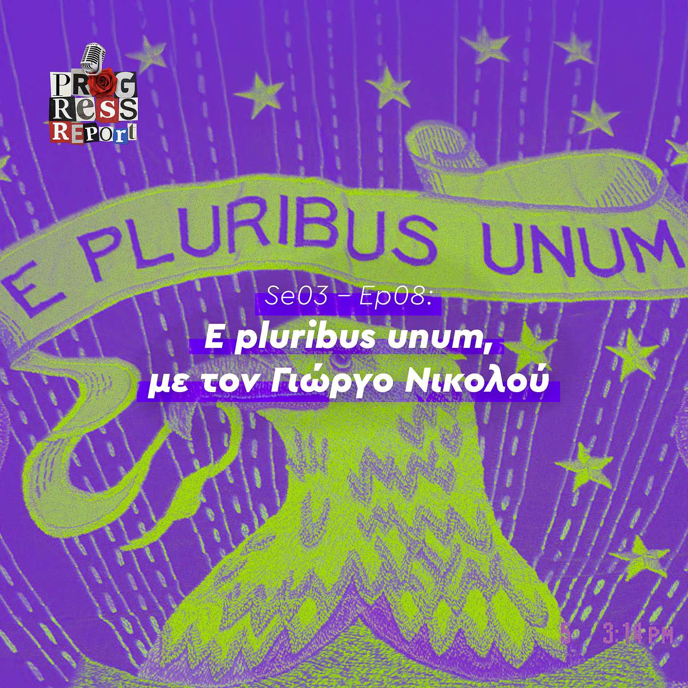 Se03 - Ep08: E pluribus unum, με τον Γιώργο Νικολού Se03 - Ep08: E pluribus unum, με τον Γιώργο Νικολού