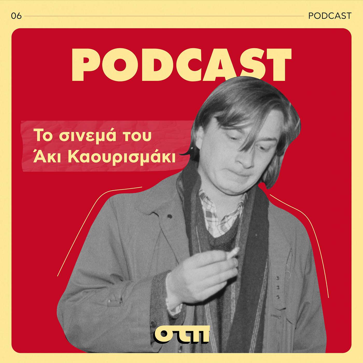 #06 Καουρισμάκια-μάκια episode artwork