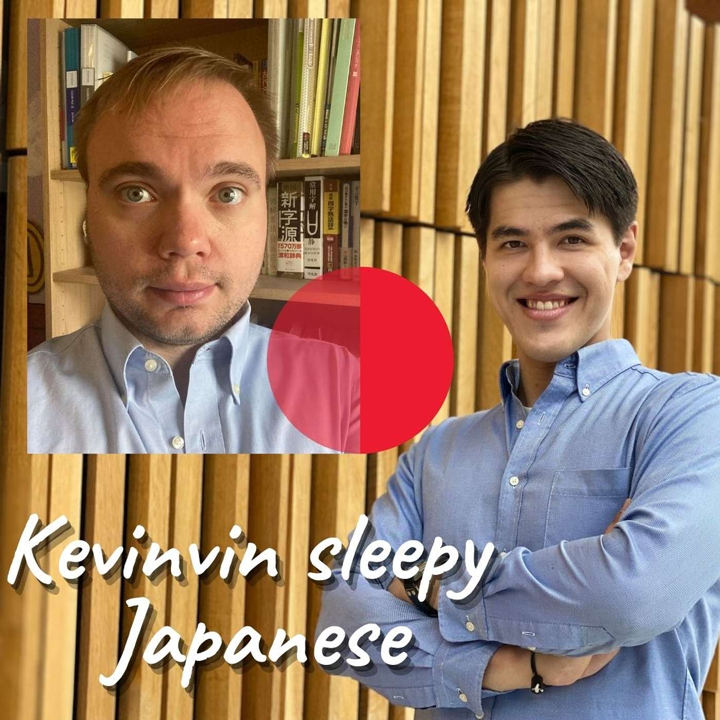 Kevinvin Sleepy Japanese | 日本語リスニング