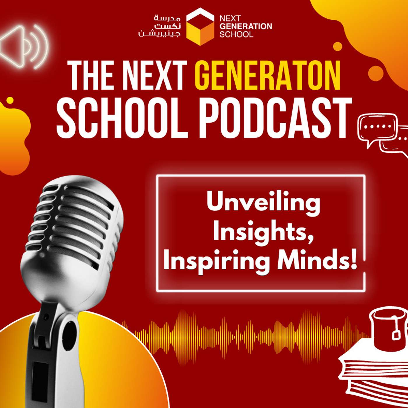 Next Generation School
