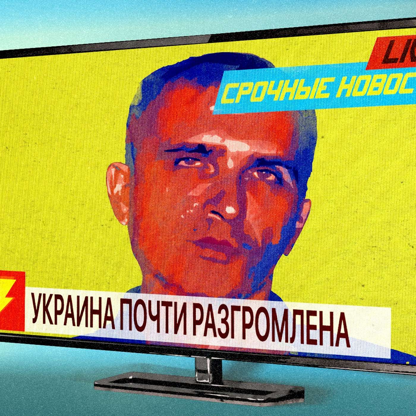 Стрелков, Подоляка, Кедми и Ходарёнок. Почему грустят милитаристы