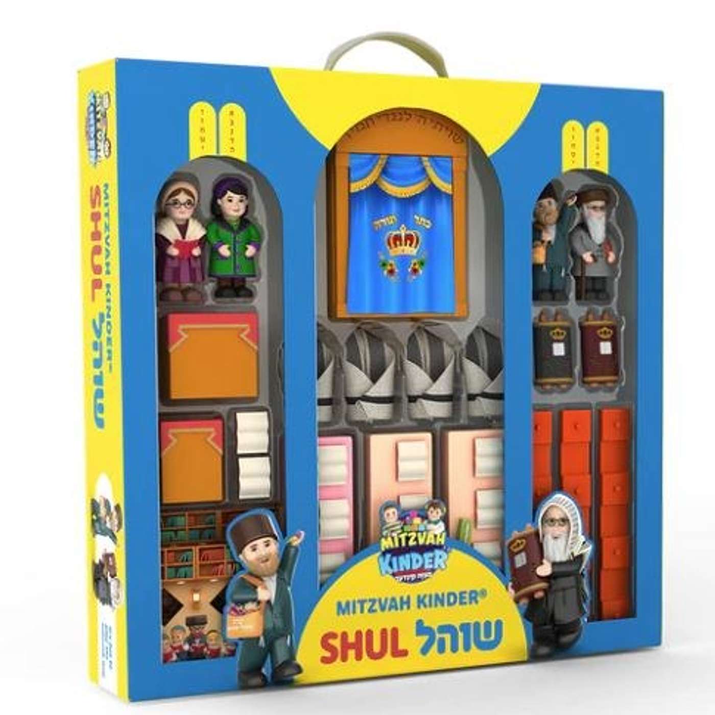 Episode 1631 - Shul Play...