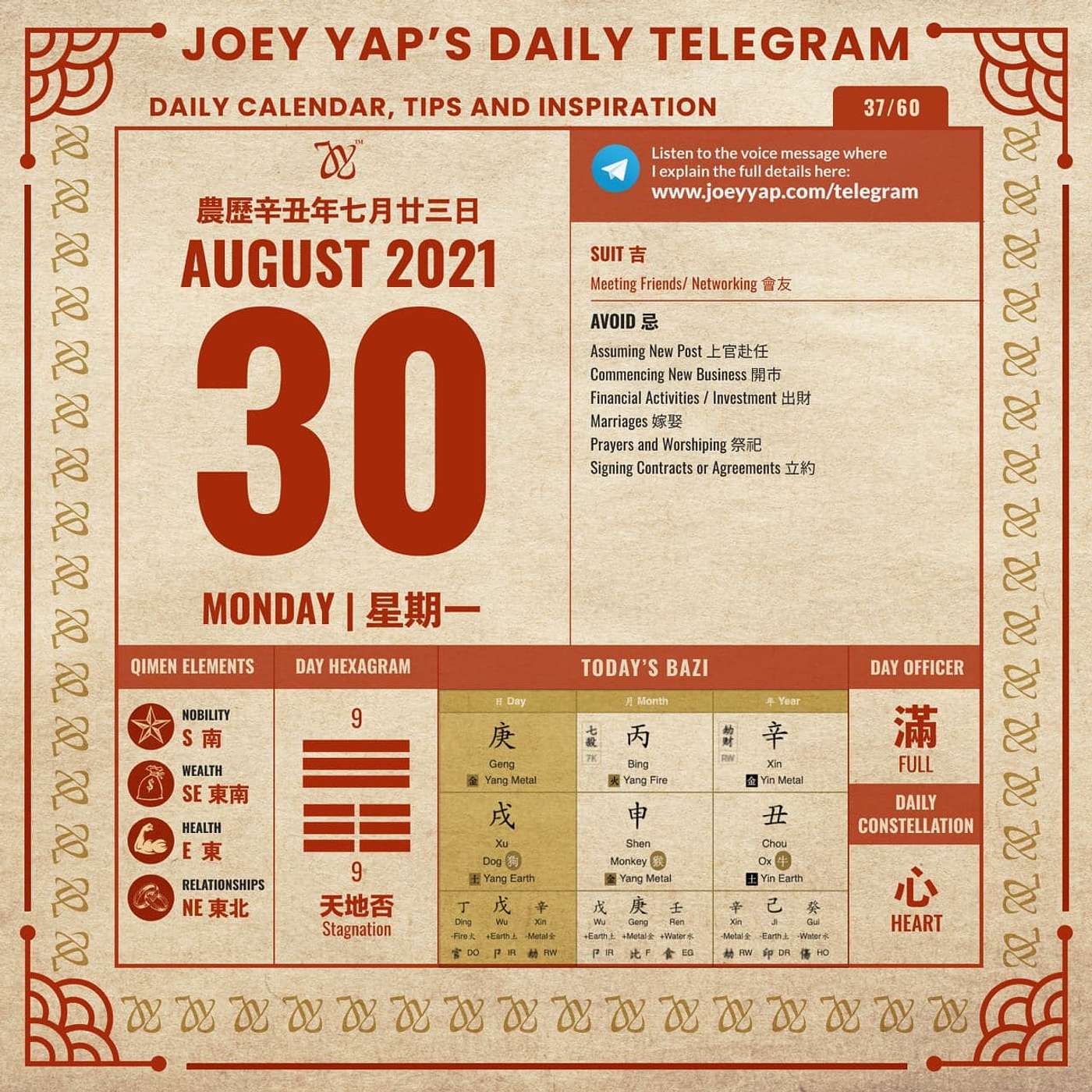 Daily Audio Calendar - 30 August 2021