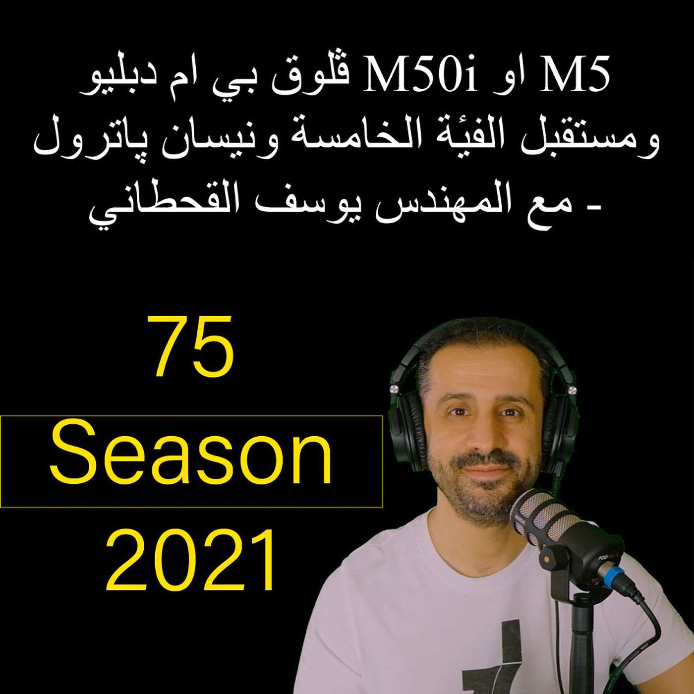 YousefShows Podcast