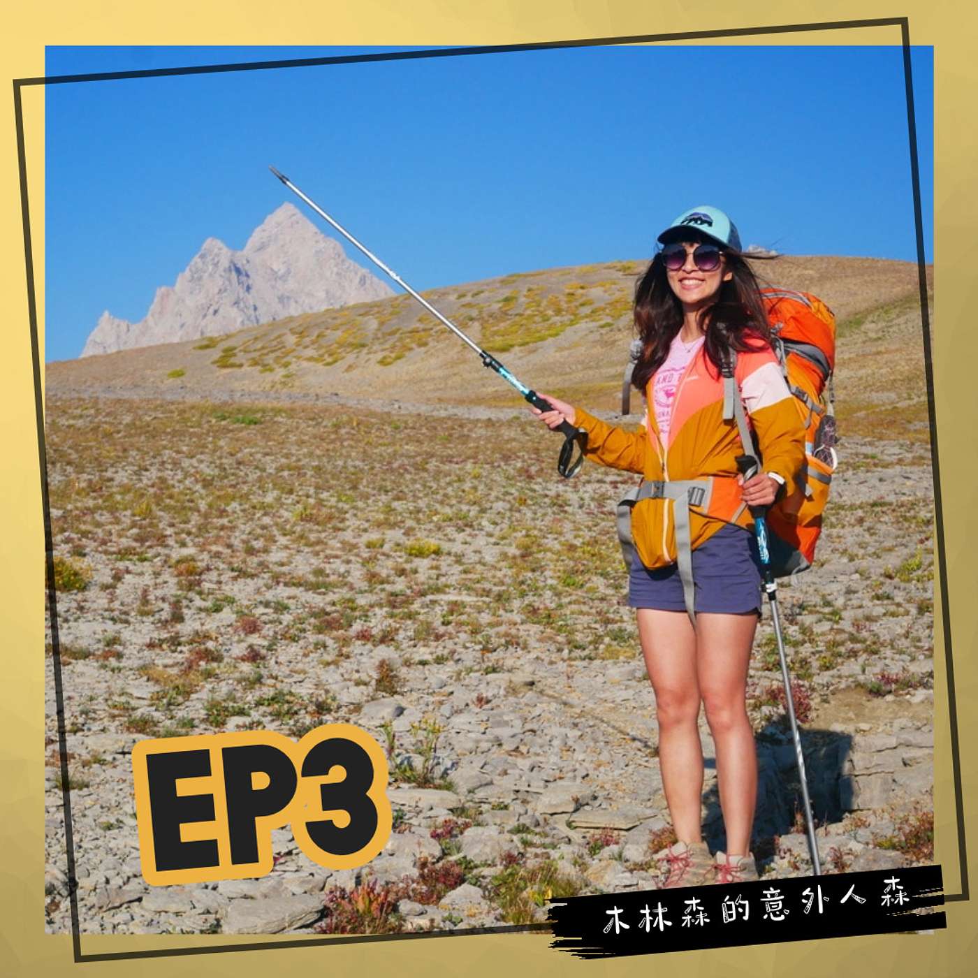 Ep 3: 第一次在美國重背包健行就遇上暴風雪！