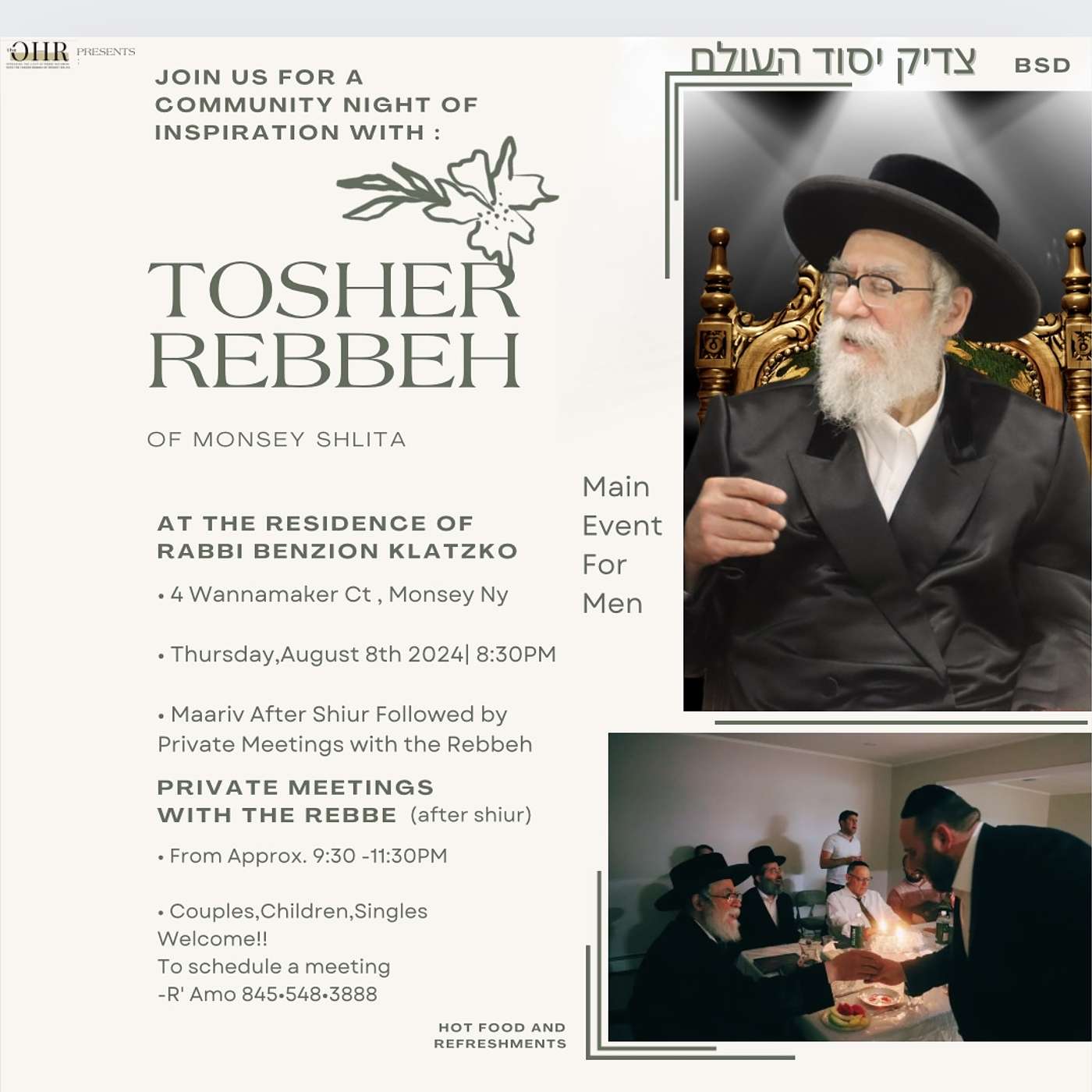 Pre- Tisha Bav Chizuk With the Rebbeh by Rabbi Klatzko house 8.8.24 episode artwork