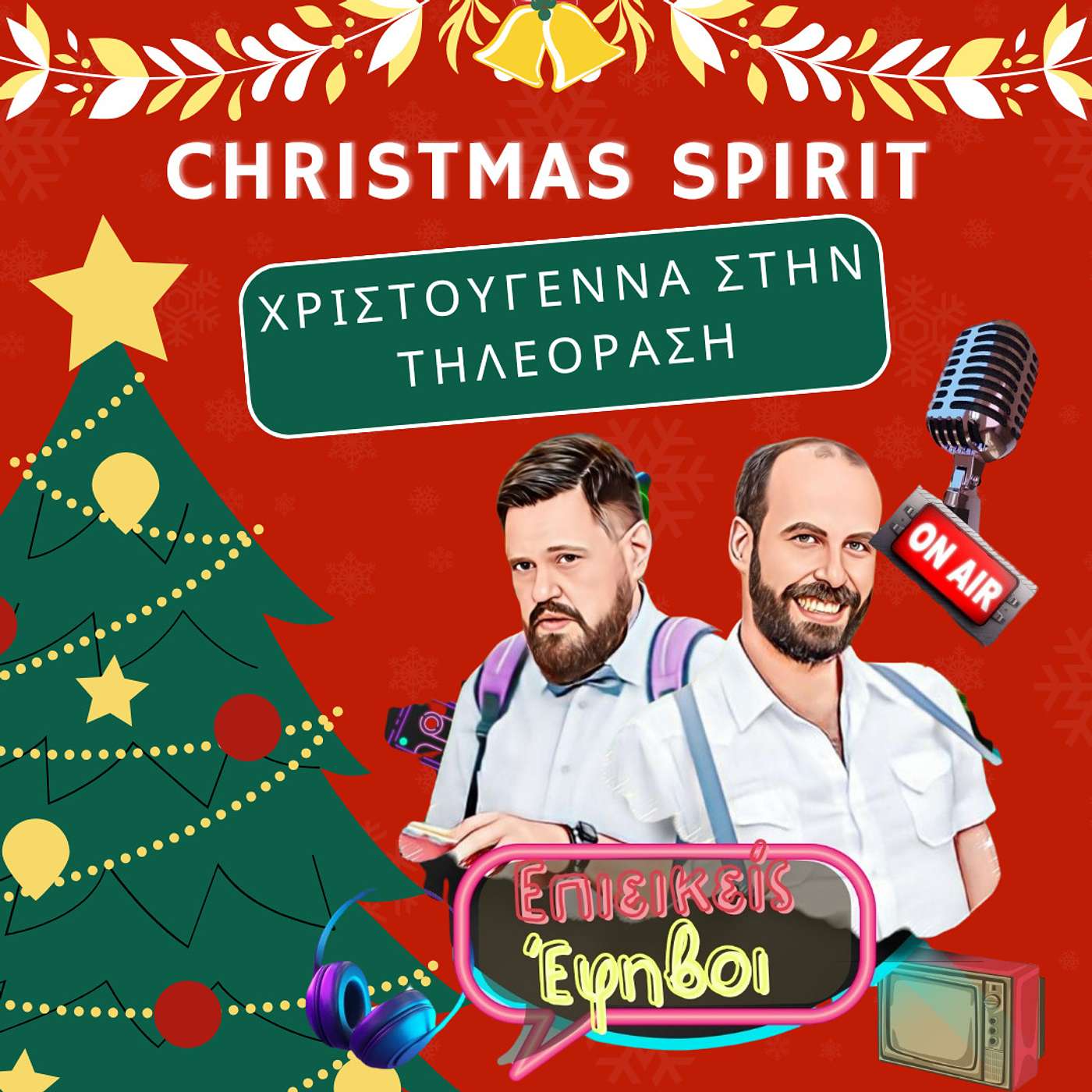 Christmas Spirit