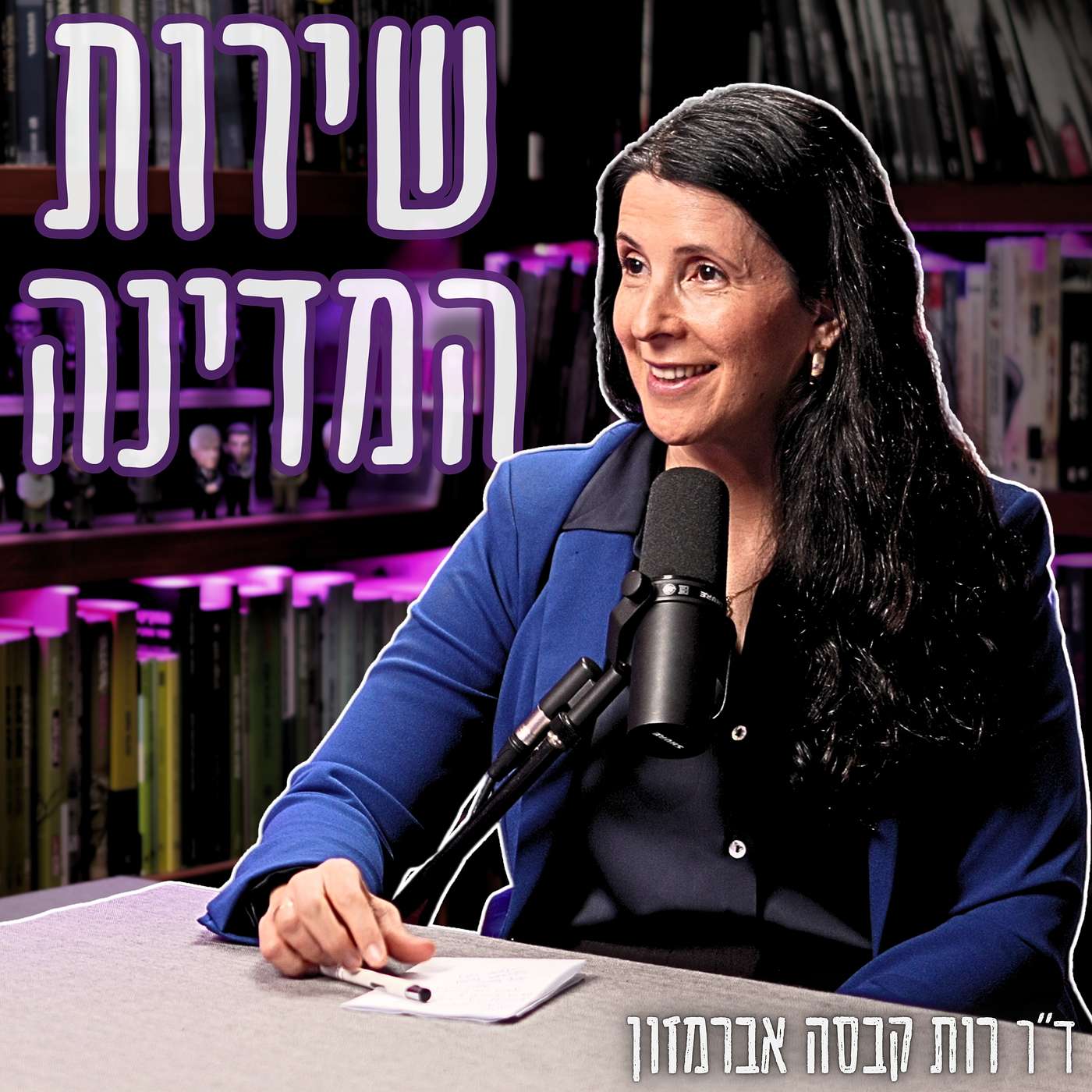 #923 ד
