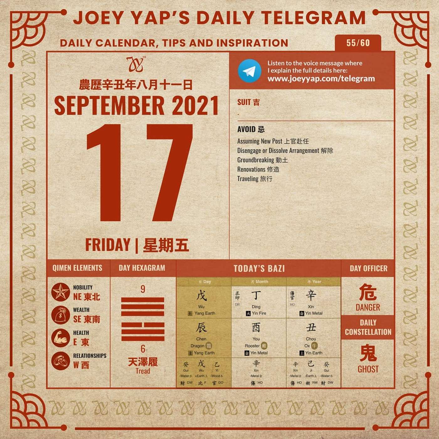 Daily Audio Calendar - 17 September 2021