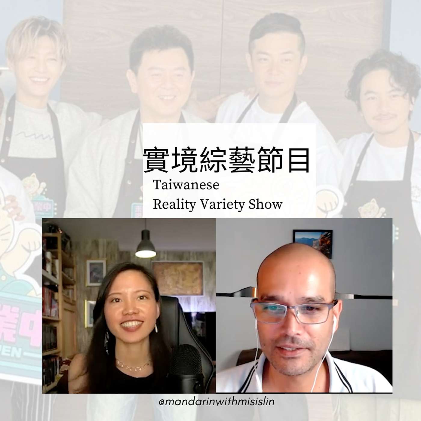 Learn Chinese By Watching Taiwanese Show"來吧! 營業中(Let's Open!)" Interview my British Student, Tim