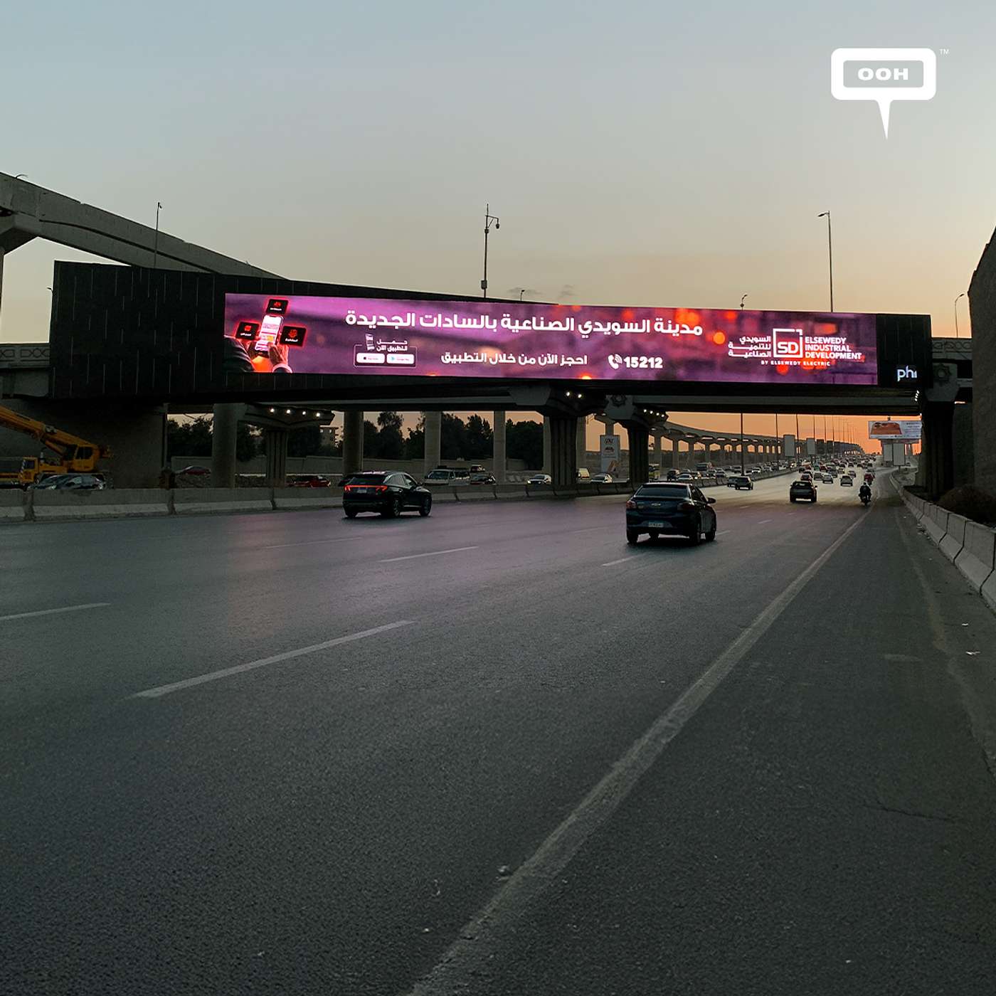 Elsewedy Industrial Developments Unveils Its New Project on D/OOH: Industria Sadat